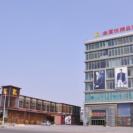 Kinghood Hotel Qingdao Exterior foto