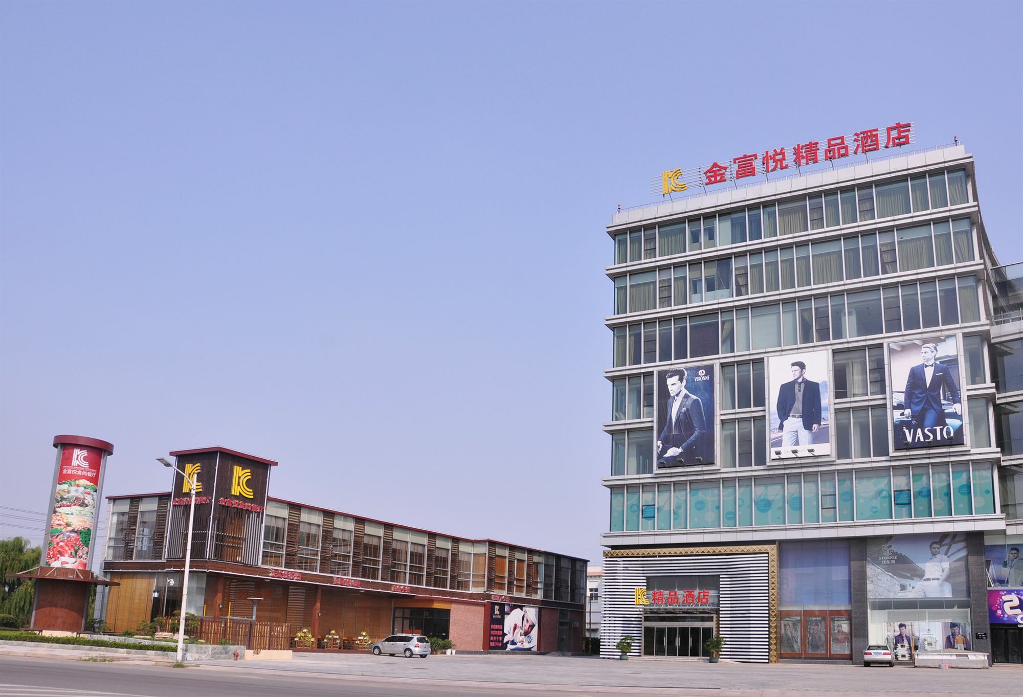 Kinghood Hotel Qingdao Exterior foto